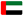 uae-flag-rounded11